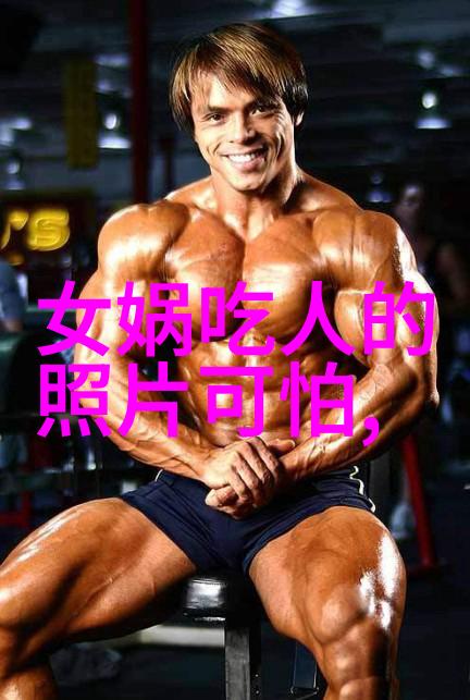 神话故事100篇300字 - 穿越古老传说一百个精彩的神话故事探索