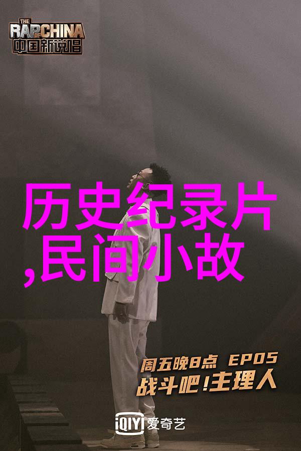 民间故事里的哲学智慧探索