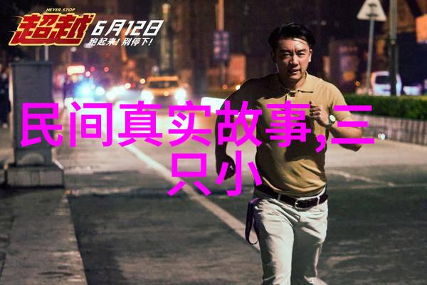 哪些文化因素影响了一千零一夜的创作和流传