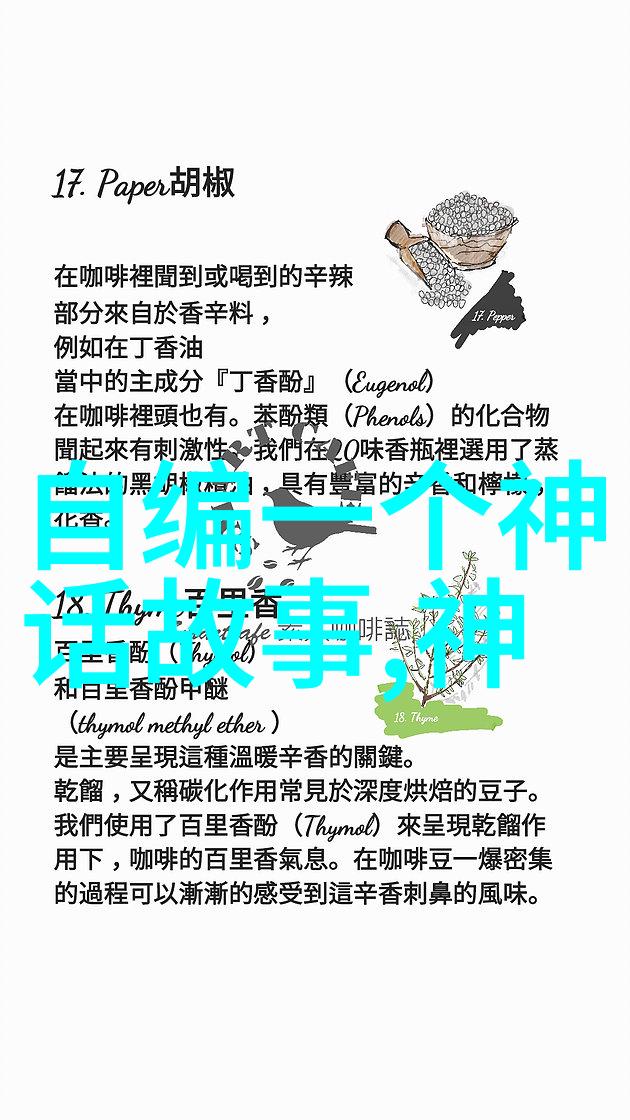 龙影下的笔墨舞