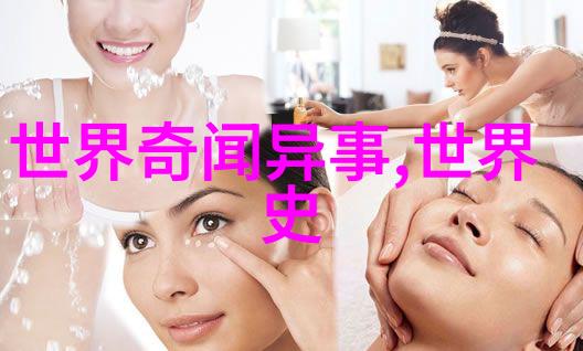 皮匠的两口锅荷兰上下五千年的故事