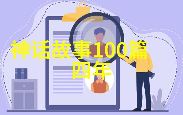 中华上下五千年34 燕昭王求贤的故事简短描述燕昭王励精图治广招贤才