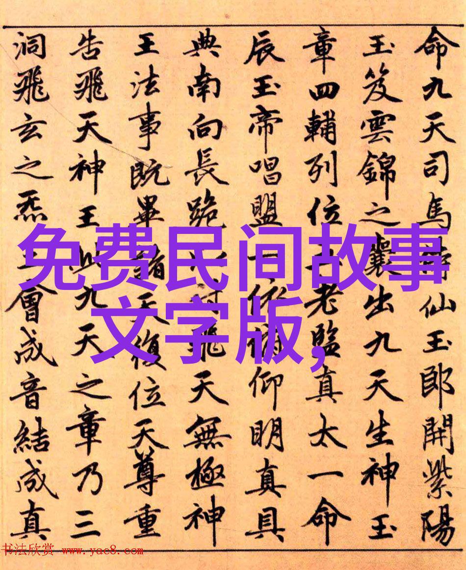 古今长河揭秘历史成语背后的故事