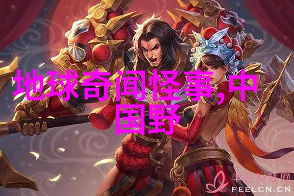 战神狂飙穿越时空的无尽追逐