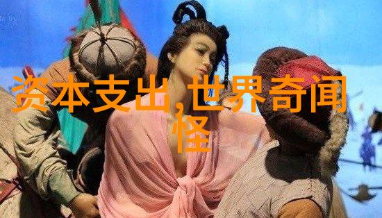 对于明朝士兵来说参加土木堡围攻是一种怎样的经历