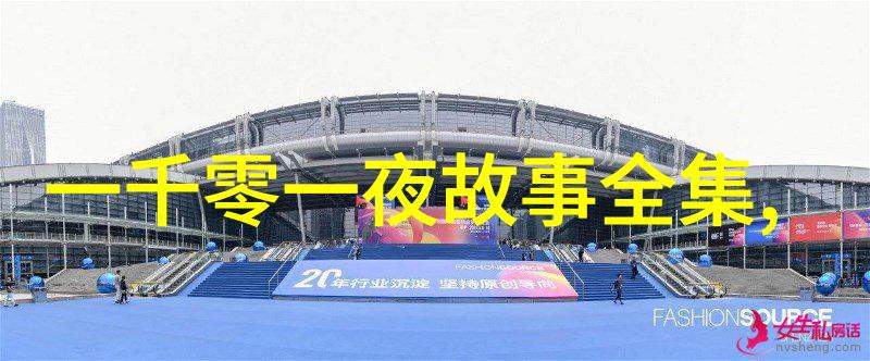 古代神话传说古代中国神话故事