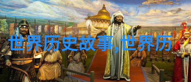 战史风云-血战沙场的英雄征途