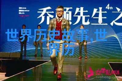 温暖的灯光下故事的世界悄然展开儿童睡前故事大全阅读之旅
