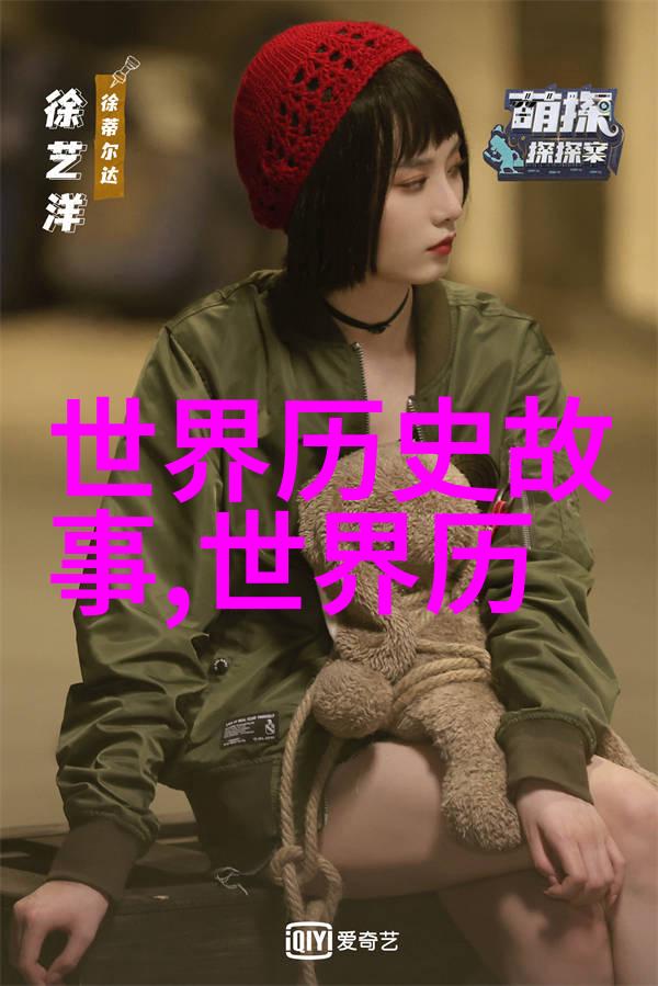 魔鬼的苹果