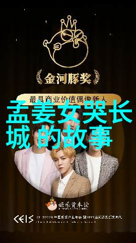 民间故事中的智慧与哲理探索中国传统文化的深层含义