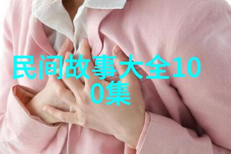 历史上有争议的野史 - 隐秘的真相揭开历史迷雾中的神秘事件
