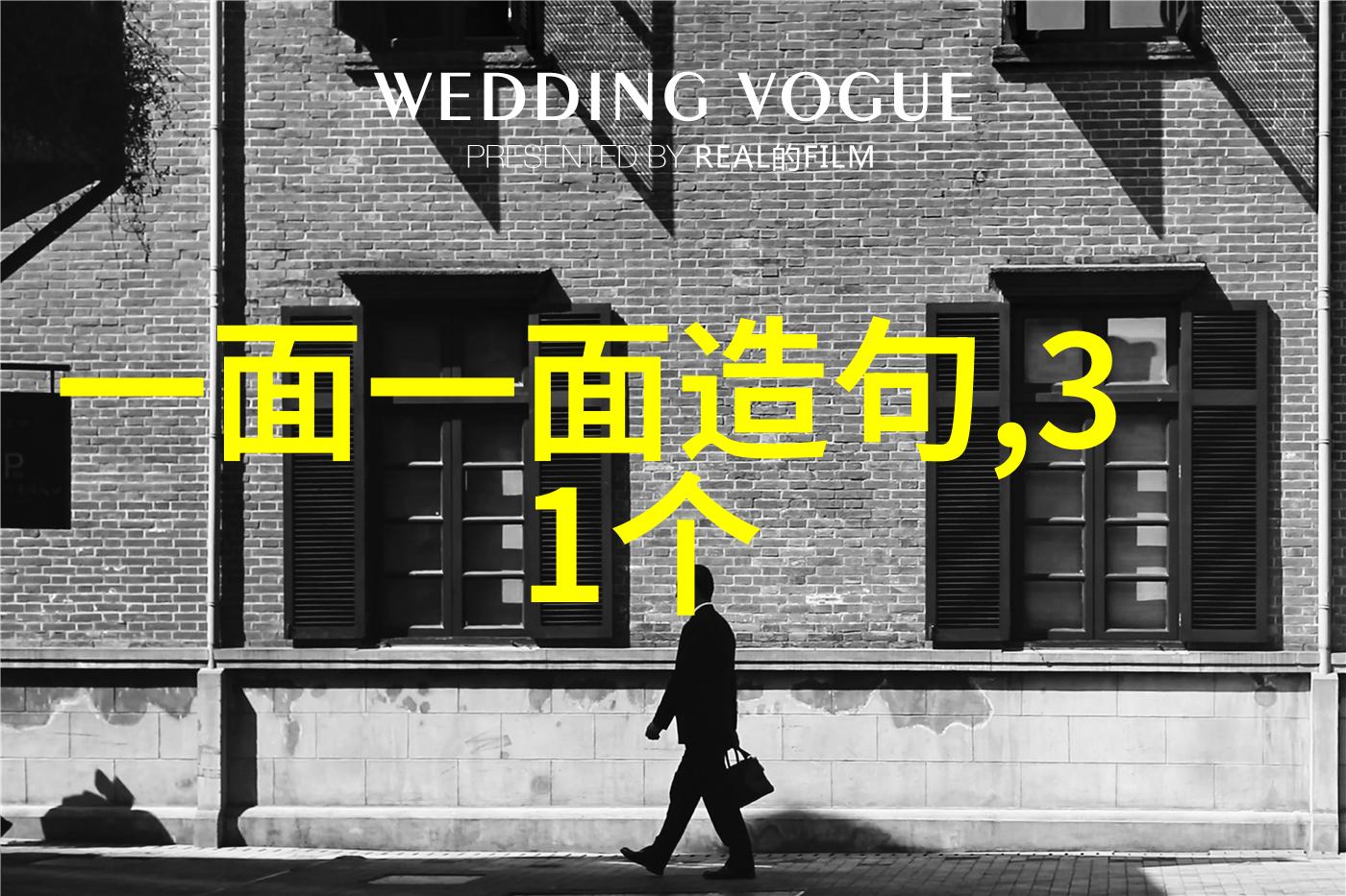 哪些中国民间故事以婚姻为主题并探讨了夫妻关系的意义与挑战