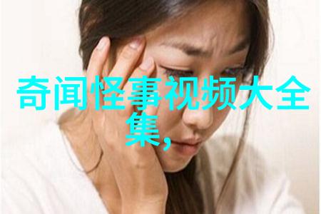 神话中的恋爱故事古代神祇的悲欢离合