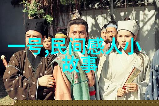 揭秘历史拒绝召幸的孤傲皇后世界未解之谜视频素材揭露真相