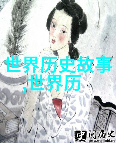 在历史的尘埃中谁能揭开1949年后中国那些未曾公诸于世的秘密故事
