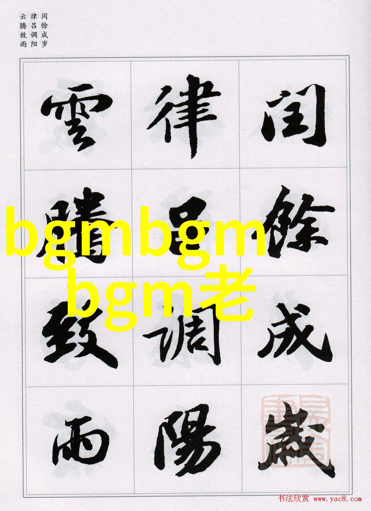 野史记载-揭秘往昔未入史册的传奇与真相
