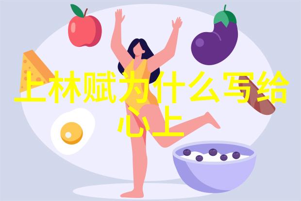 从三国演义到水浒传探索古代小说中红色的象征意义