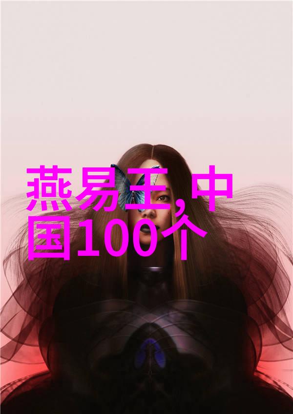 传统文化的故事民间传说与节日习俗