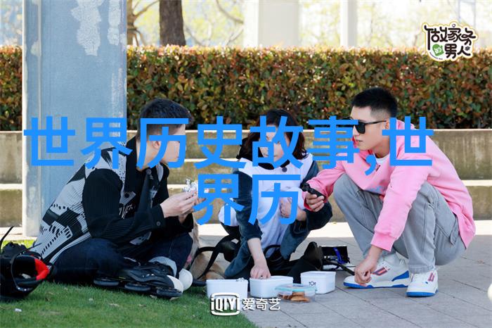刘邦的野史龙凤呈祥之谜