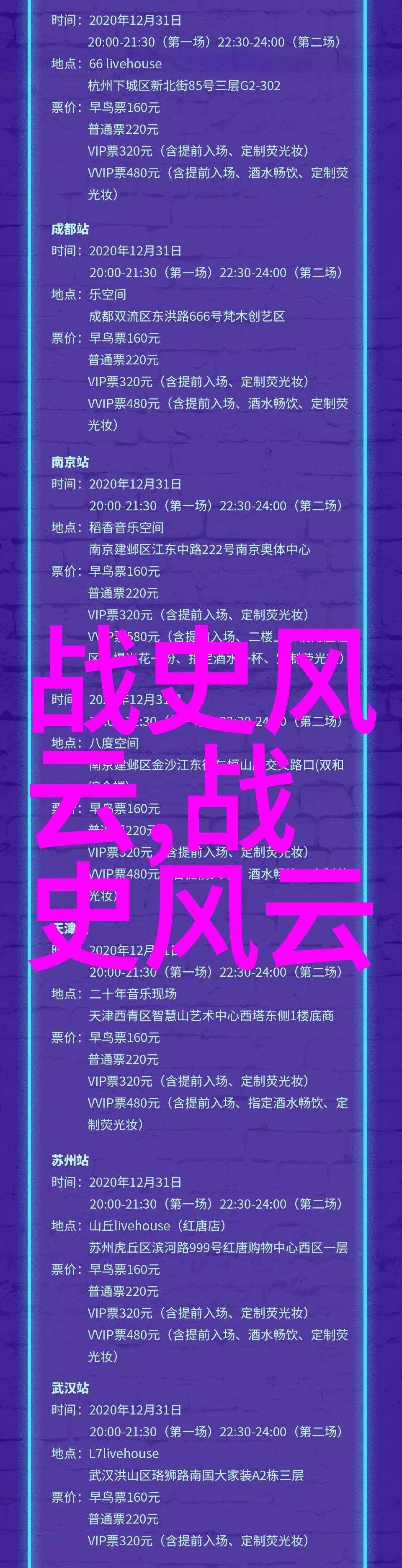 乌兰察布地区的人们为什么会选择断头作为一种生活方式和信仰体现呢