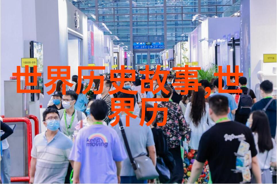 传统婚姻观念与现代生活方式对比分析一夫多妻现象
