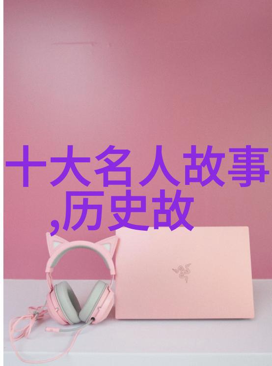 隋炀帝的大业计划及其失败原因探究