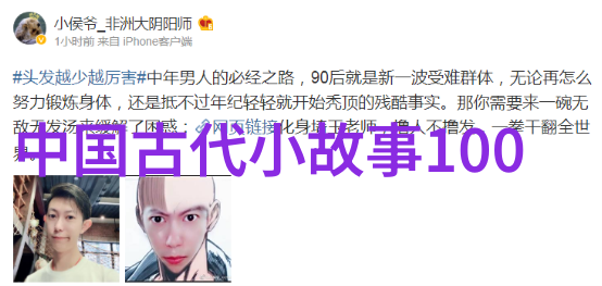 名人字画真迹李洪海的墨韵奇遇