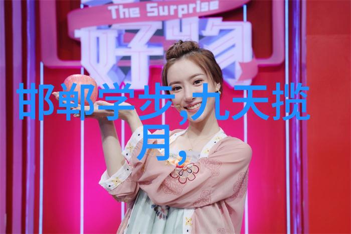 镜中自怜的美丽
