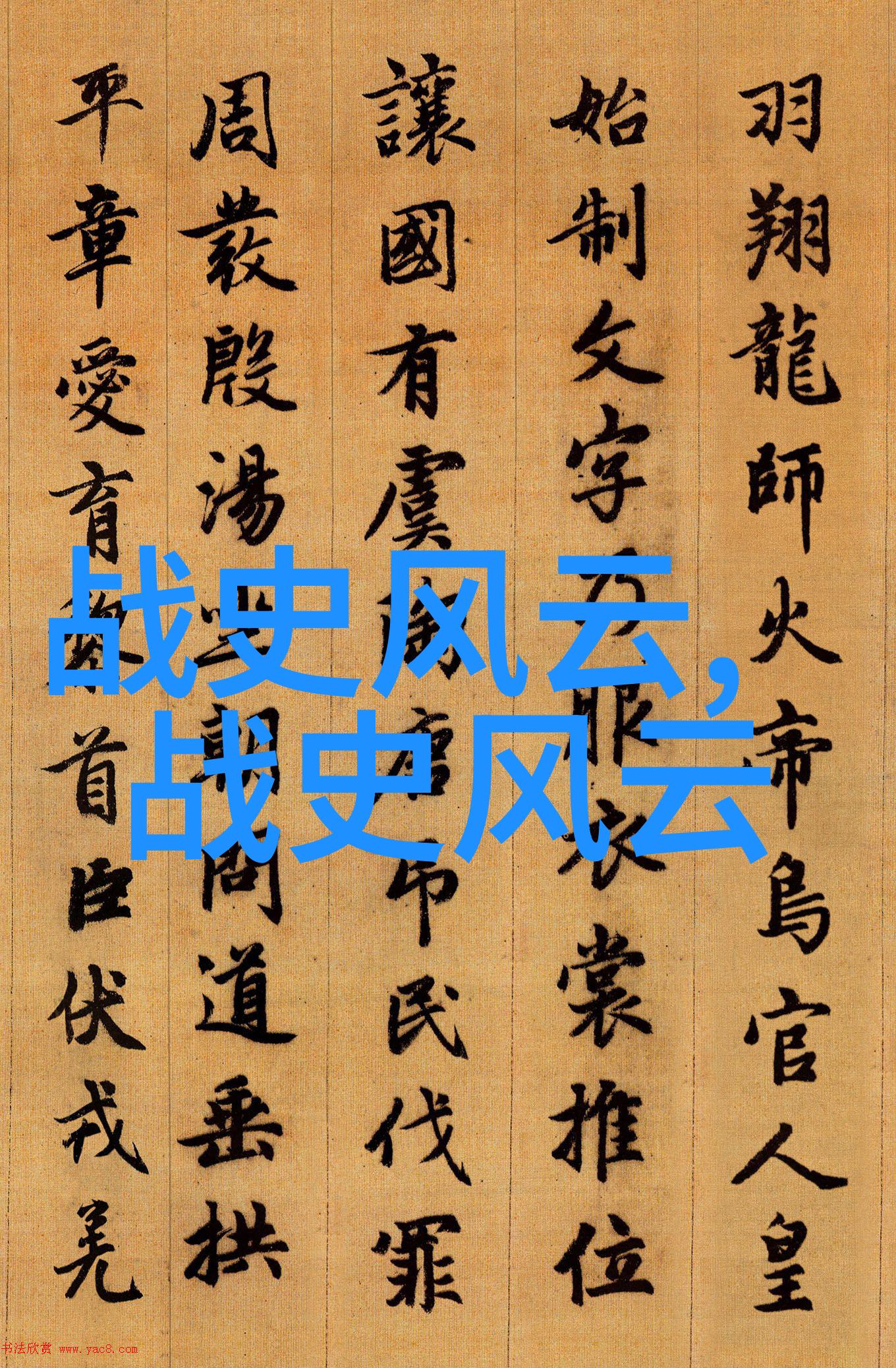 辛亥革命背后的秘密中国近代历史上的一个惊天转折