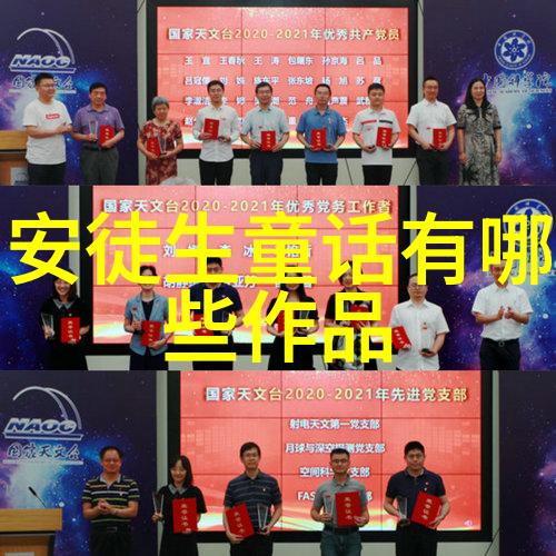 淄博教科研网不经磨砺怎成材科技湘军勇登攀第二集铸剑自然场景正式上线