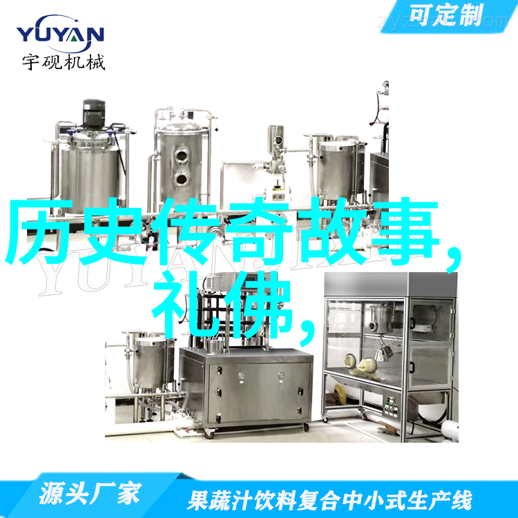在齐丁公的遗迹中一个惊人的秘密被揭开前975年