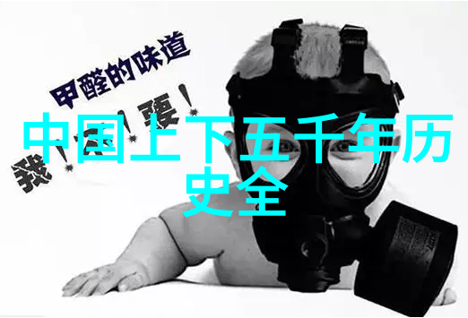 苏武牧羊背后的故事