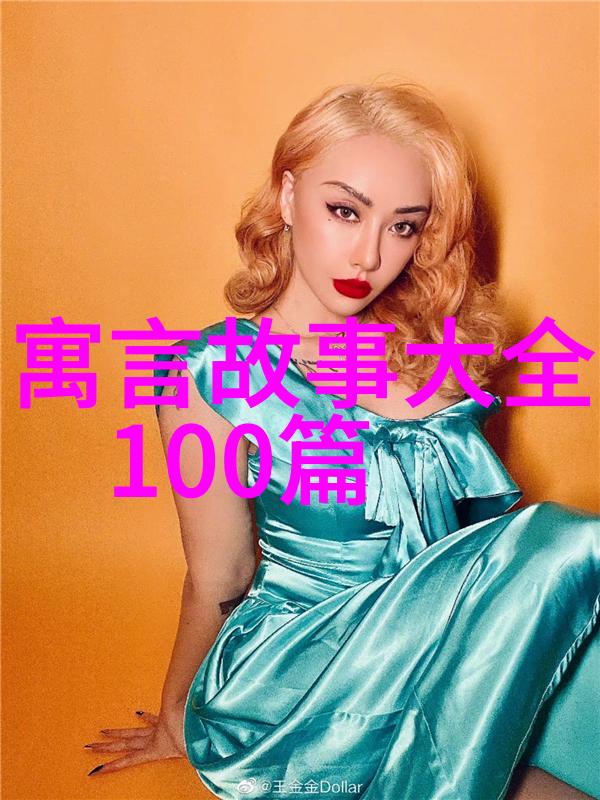 明朝那些奇异的故事如何通过有声小说形式被传承下来