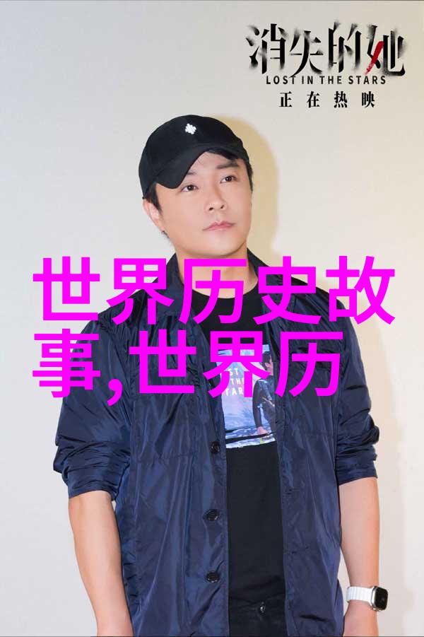 野史记-揭秘古代宦官的真实故事权力与阴谋的交织