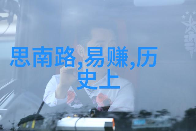 21世纪野史宫廷秘密与皇权传承 - 哪个朝代的宫女最有可能怀上帝子能否成为皇后