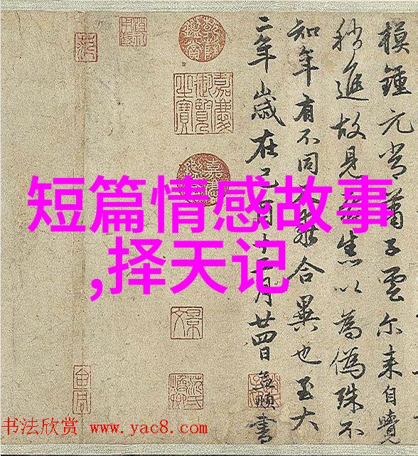 三人运动怎么做我来教你如何和朋友们一起玩三人运动游戏