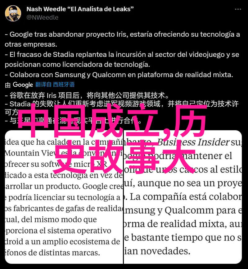 中国经典故事我国民间的宝库聊斋志异中的幽灵与智慧