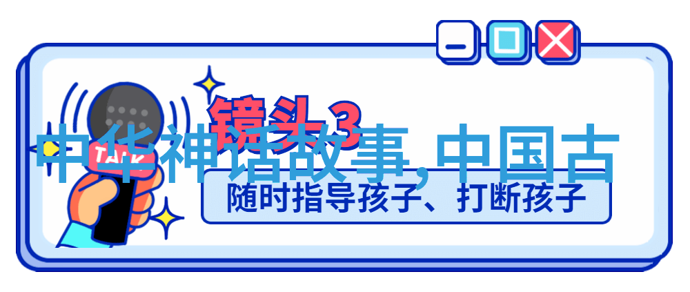 梦回故里寻找过去亲历一段历史性的文献整理过程