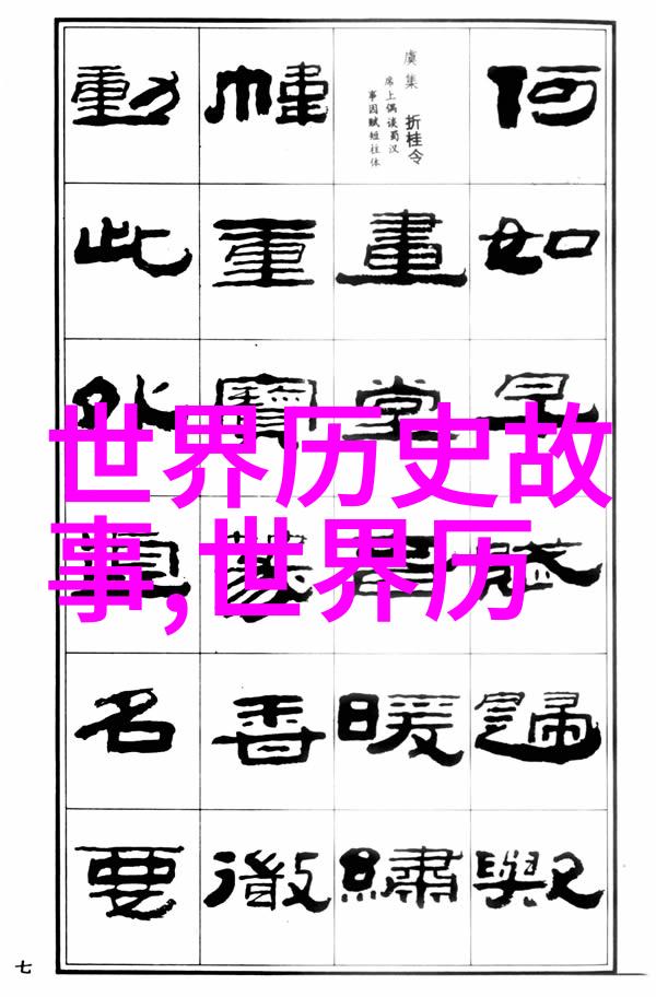 常宁公主背后的隐秘朱棣为何对驸马家暴置若罔闻