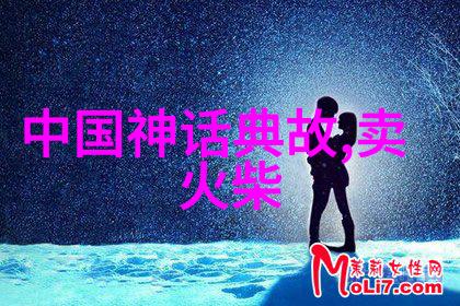 民间奇闻录寻找那些被时间遗忘的神秘故事