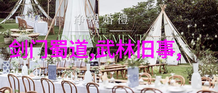 中世纪的异端审判黑死病与宗教迫害