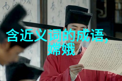 月下追梦古代神话中的明月女儿