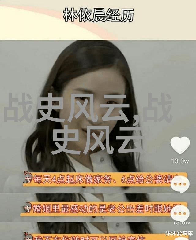 乌拉那拉氏断发与其宗教信仰有着怎样的联系