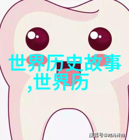 探索中华文明的长河五千年的历史回眸