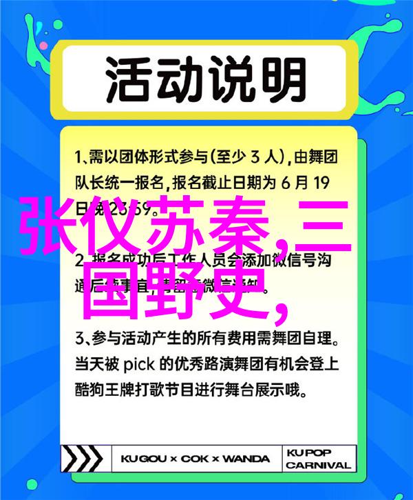 时间旅行者的可能性如果未来有一种方法可以穿越时空我们会选择去哪里旅游吗