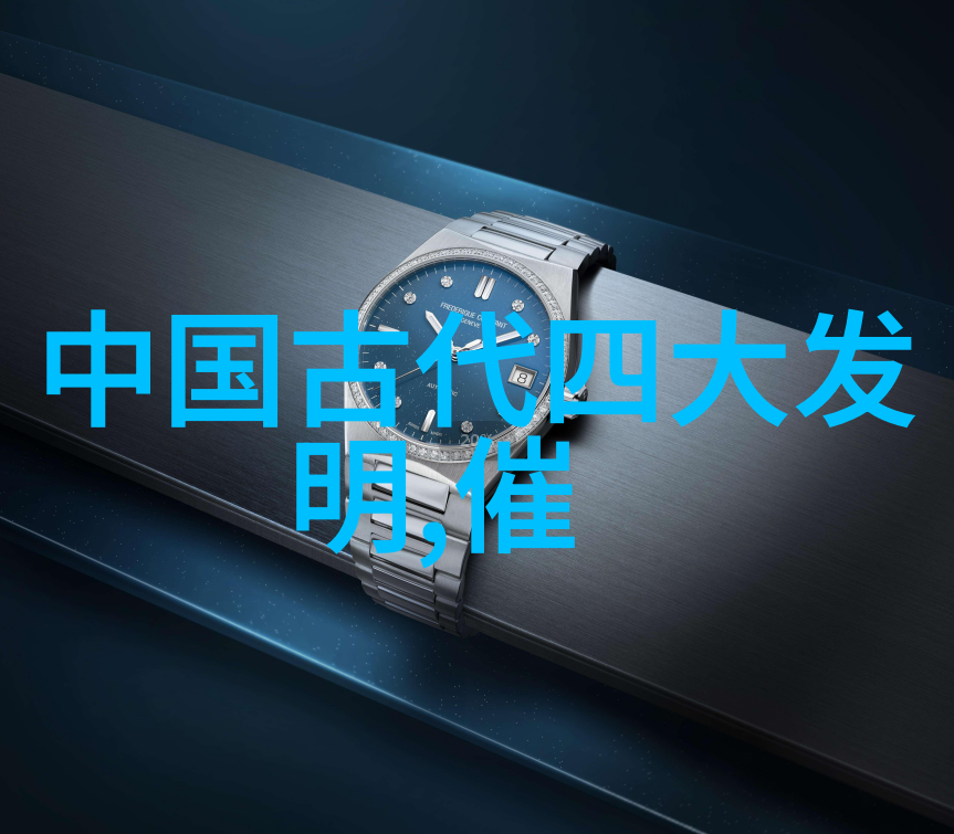中国朝代顺序和帝王名字我来告诉你一路走来的那些大人物