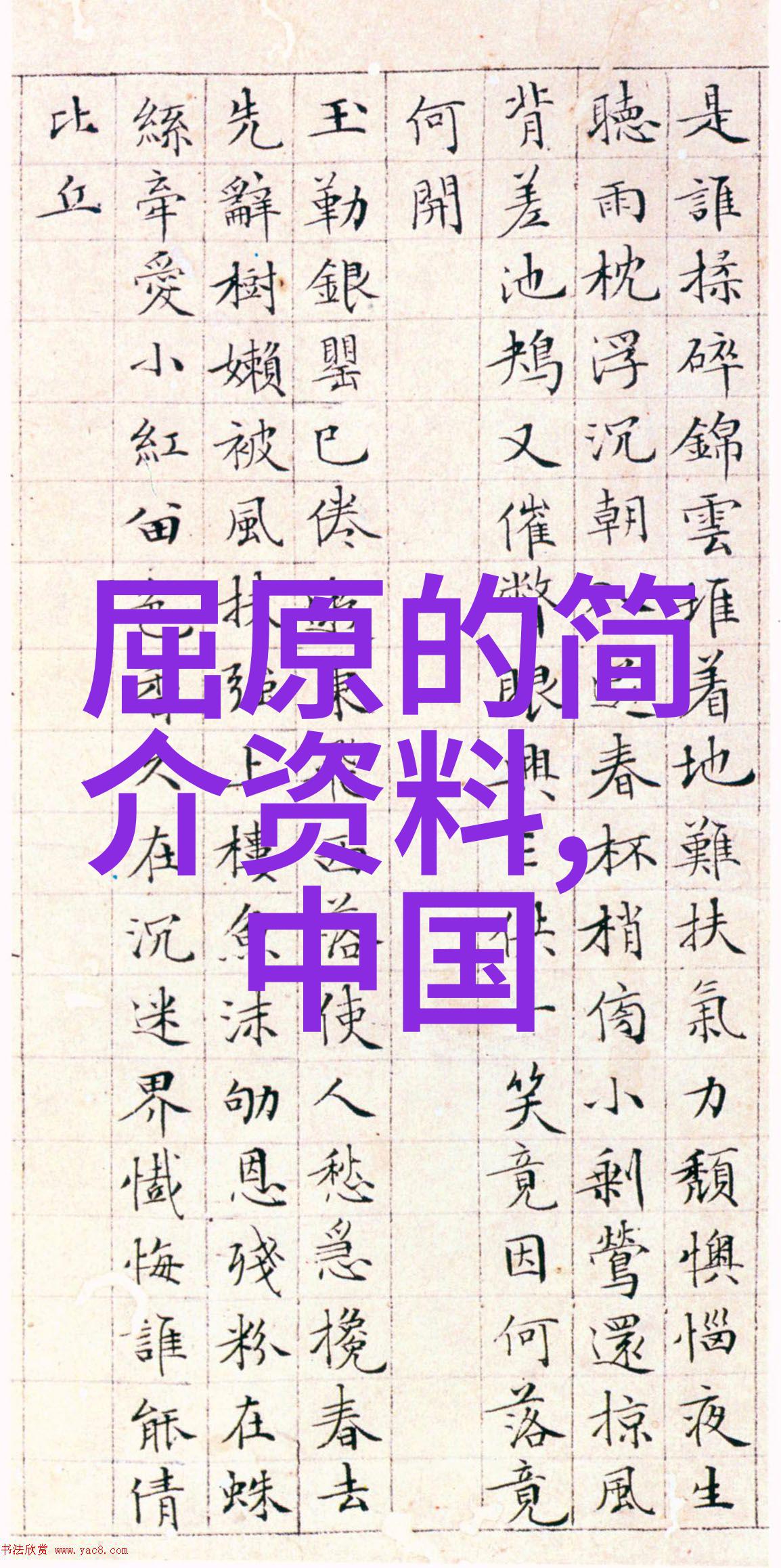 历史的迷雾世界上最神秘的事件有哪些