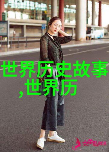 先秦政治思想家孔子仁政治世方略的倡导者