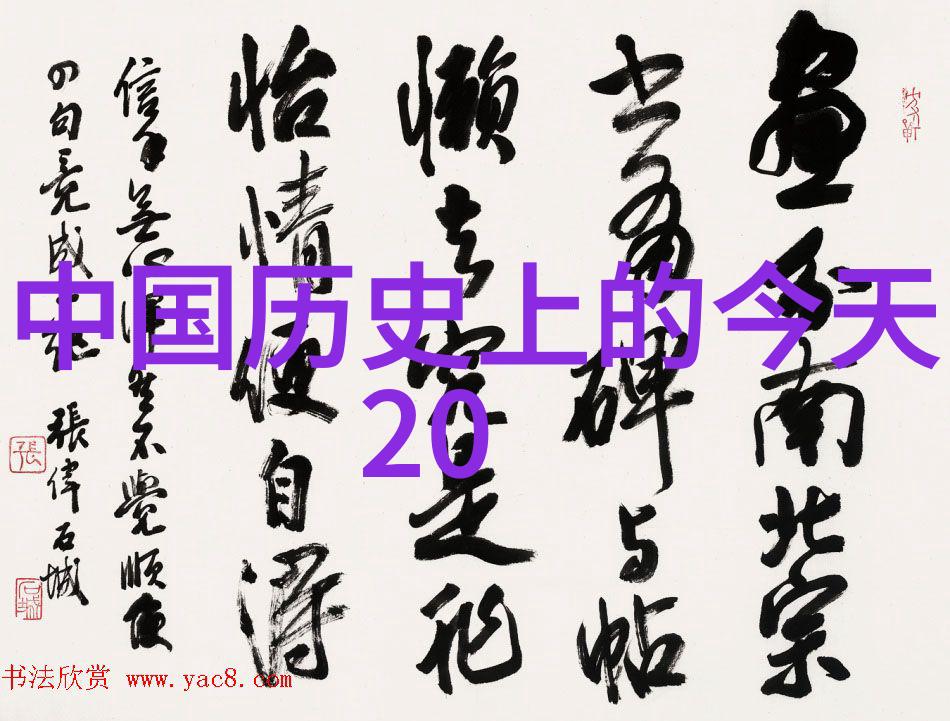 神话故事百言游诸神篇
