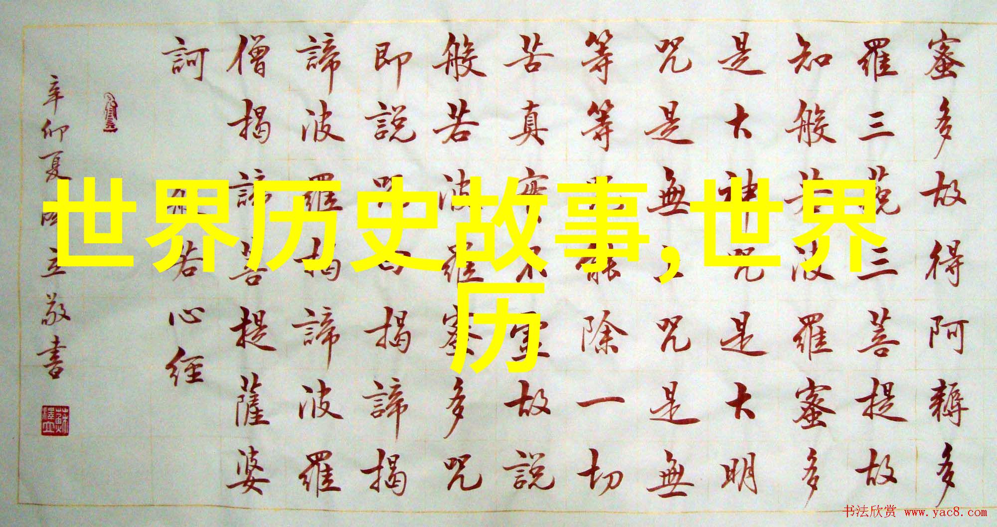 崇祯帝明朝末年的一代君王及其悲剧故事